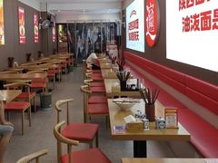 -吴满满油泼面(北方风味园店)