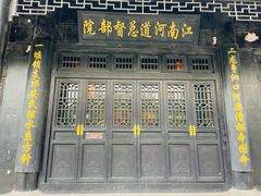-清晏园