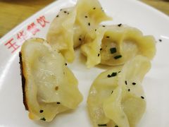 锅贴-玉华饮食店(茅台路店)