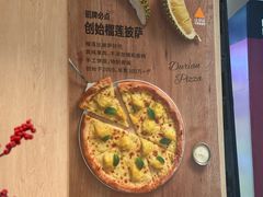 -乐凯撒披萨(领展广场店)
