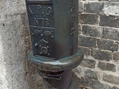 -羊楼洞