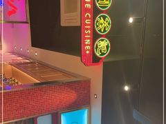 -明腾壹间茶餐厅(新都会花园广场店)