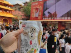 -越秀西湖花市(广州城市广场花卉店)