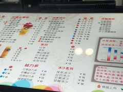 菜单-喜茶(佛山顺德大良东乐路店)