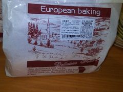 android_upload_pic-粮丰园(光华店)