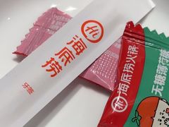 -海底捞火锅(吾悦广场店)