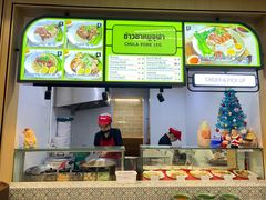 -Magic Food Point(Airport Street food)