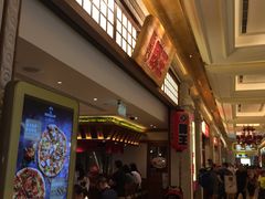 等位区-豚王拉面(澳门银河店)