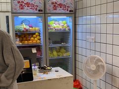 -南澳岛打卡果汁冰公司