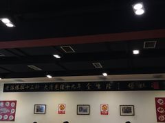 大堂-金生隆(六铺炕店)