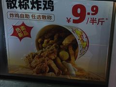 -正新鸡排·炸鸡汉堡(中茵海华广场店)