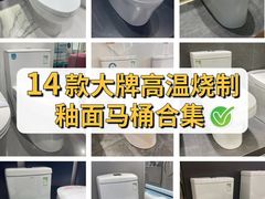 -闽龙广场