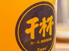 -木屋烧烤(惠阳华润小径湾店)