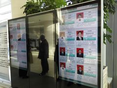 -天津市环湖医院