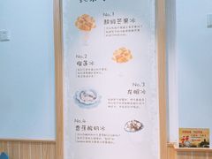 -糖潮糖水铺(省府店)