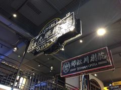 -霸王虾·小龙虾香辣蟹(玉林店)