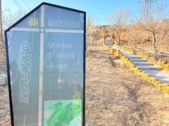 -白水寺森林公园