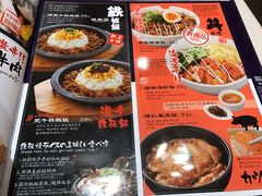 -味千拉面(航洋国际购物中心)