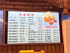 -天兴居(鲜鱼口街店)