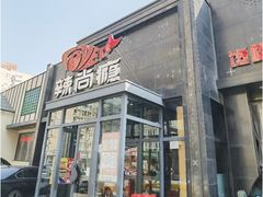 -辣尚瘾·烤鱼·新川菜(交大直营店)