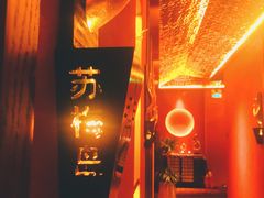 -素凯泰泰式按摩SPA(杭州嘉里中心店)