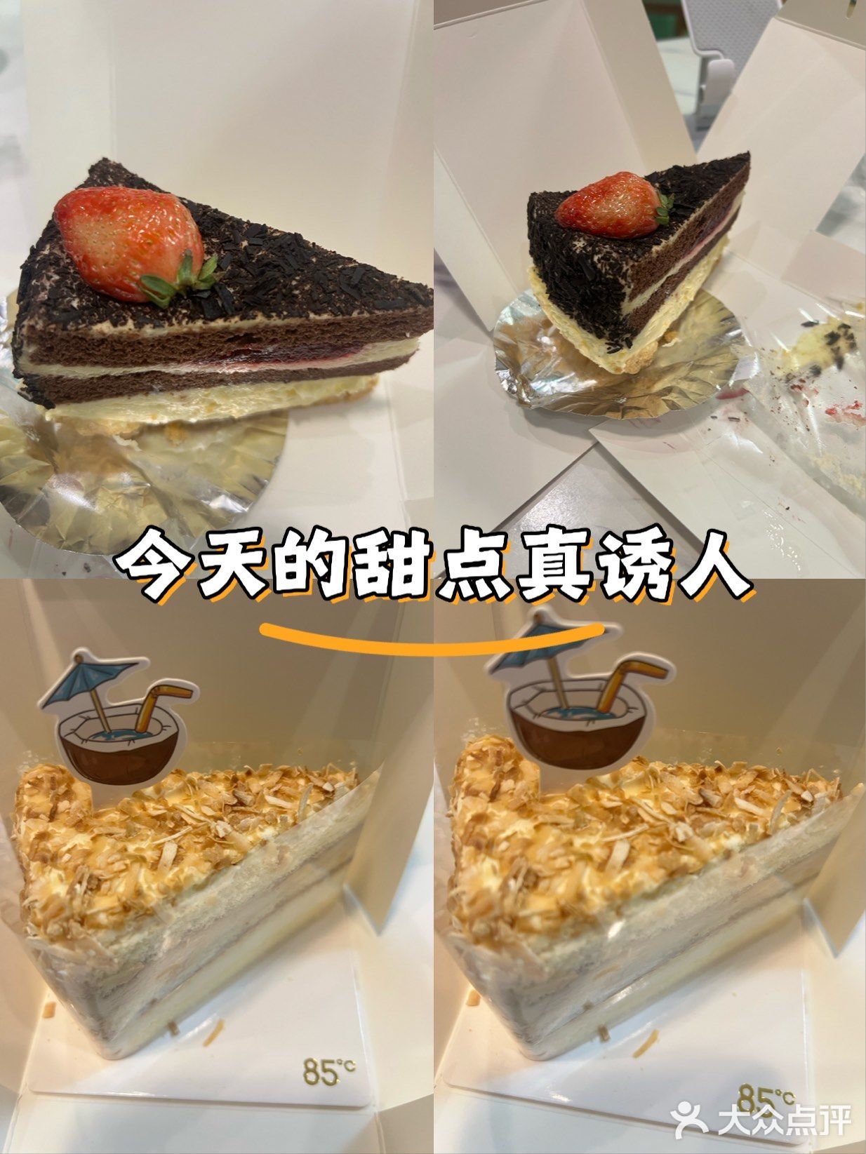 Cake!!!