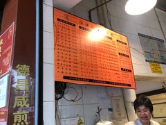 -伍湛记 · 广州老字号(龙津中路店)