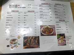 -姑姑宴(富力广场店)