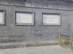 -张学良旧居陈列馆