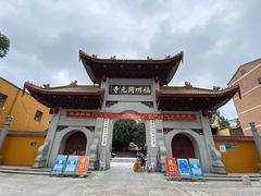 -福州开元寺