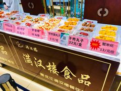 -满汉楼(安发桥店)