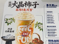 -DQ·蛋糕·冰淇淋(金源新燕莎MALL店)