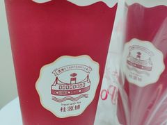 热红柚-桂桂茶(恒基名人店)