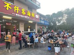 门面-琼大师东方烤乳猪(亚特兰蒂斯店)