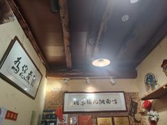 -锅儿挑面馆