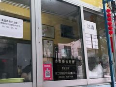 门面-小梁哥云吞面(黄贝岭店)