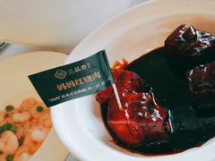 -三品香·江浙菜(松江九谊店)