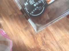 -吉美诺烘焙(公园北路店)