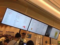 -奈雪的茶(石厦时代广场店)