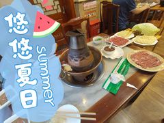 -惠丰涮肉馆(德宝新园店)