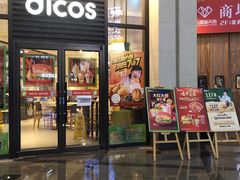门面-德克士(香港街店)