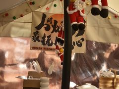 -裕龙汤泉