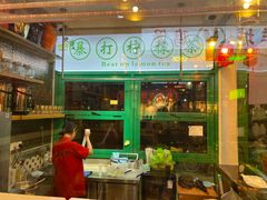 -湛林.粤西大排挡(前门店)