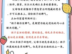 -优佳加感统·语言·注意力训练(江宸天街中心)