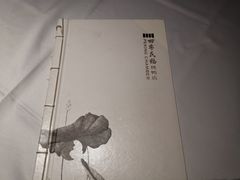 -四季民福烤鸭店(前门店)