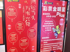 -风云再起游乐汇(北京西单西西友谊店)
