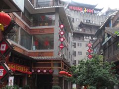 门面-乐口福家常菜馆(古庸路店)