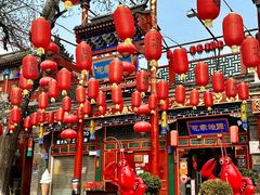 -花家怡园(四合院总店)