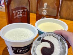-文宇奶酪店(南锣鼓巷店)