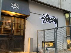 -STUSSY(狎鸥亭路46街店 )